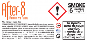 smoke-6mg