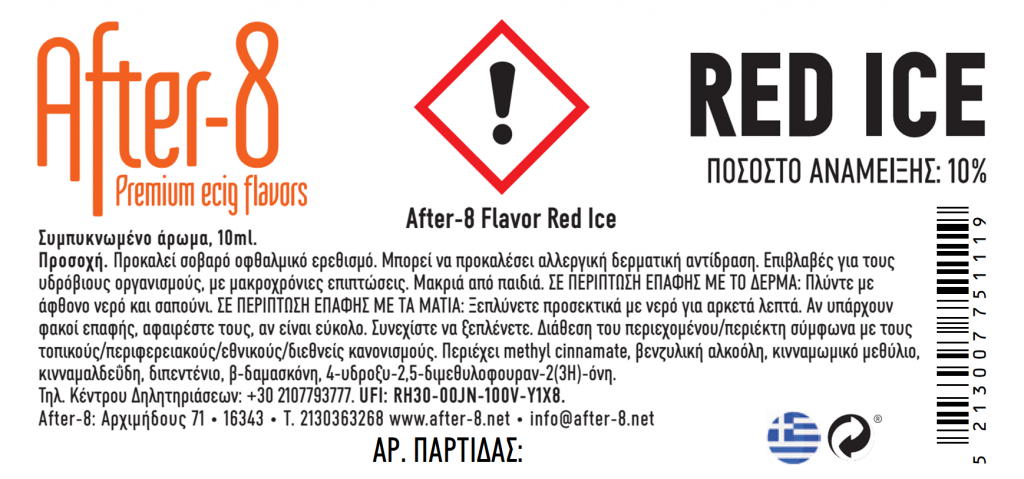 red-ice