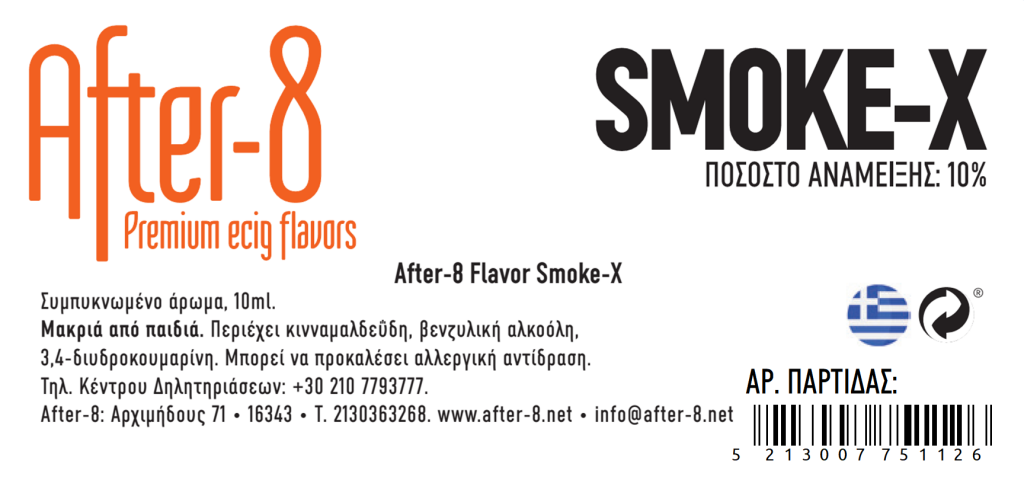 smoke-x